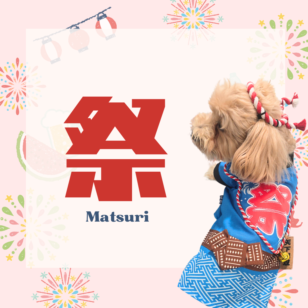 Matsuri Happi Coat