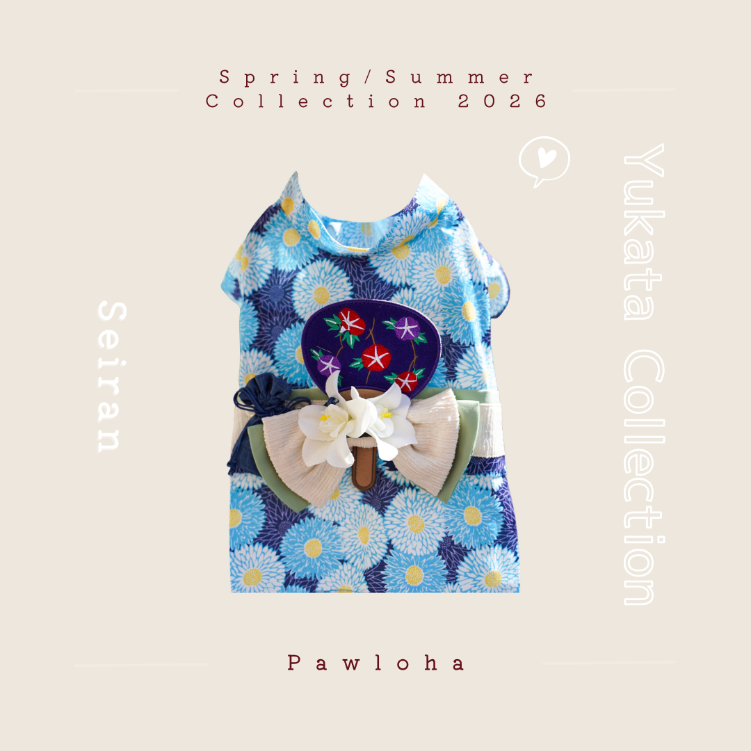 Yukata Collection - Seiran